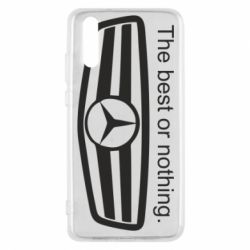 Чехол для Huawei P20 The best or nothing - PrintSalon