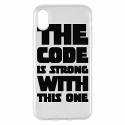 Чехол для iPhone X/Xs The code is strong with this one - PrintSalon