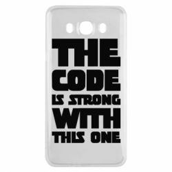 Чехол для Samsung J7 2016 The code is strong with this one - PrintSalon