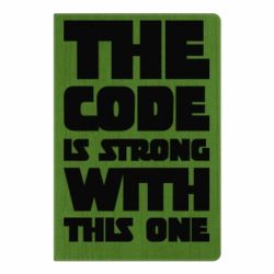 Блокнот с принто The code is strong with this one - PrintSalon