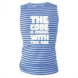 Майка-тельняшка The code is strong with this one - PrintSalon