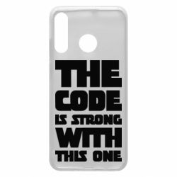 Чехол для Huawei P30 Lite The code is strong with this one