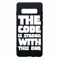 Чехол для Samsung S10+ The code is strong with this one - PrintSalon