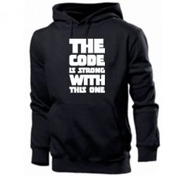 Мужское худи The code is strong with this one - PrintSalon