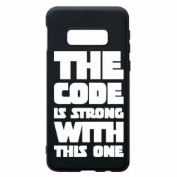 Чехол для Samsung S10e The code is strong with this one - PrintSalon
