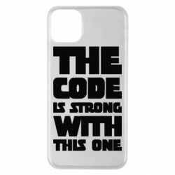 Чехол для iPhone 11 Pro Max The code is strong with this one - PrintSalon