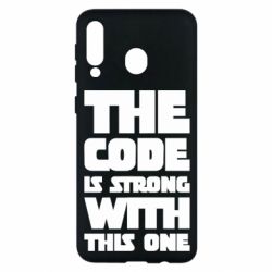 Чехол для Samsung M30 The code is strong with this one - PrintSalon