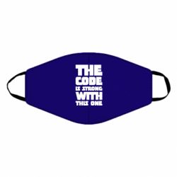 Маска многоразовая The code is strong with this one - PrintSalon