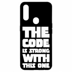 Чехол для Oppo A31 The code is strong with this one - PrintSalon