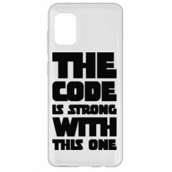 Чехол для Samsung A31 The code is strong with this one - PrintSalon