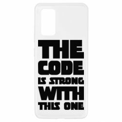 Чехол для Samsung A32 4G The code is strong with this one - PrintSalon