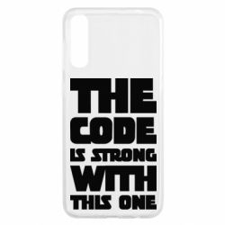 Чехол для Samsung A50 The code is strong with this one