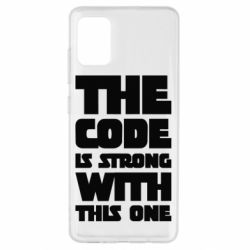 Чехол для Samsung A51 The code is strong with this one - PrintSalon