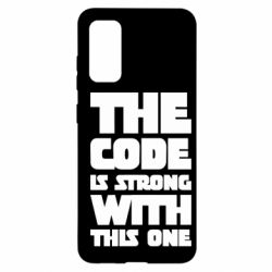 Чехол для Samsung S20 The code is strong with this one - PrintSalon