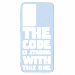 Чехол для Samsung S21 The code is strong with this one - PrintSalon