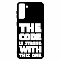 Чехол для Samsung S21 Ultra The code is strong with this one - PrintSalon