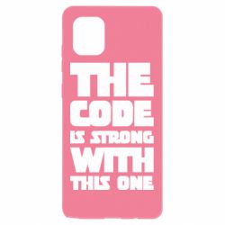 Чехол для Samsung Note 10 Lite The code is strong with this one - PrintSalon