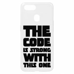 Чехол для Oppo A5s/A12 The code is strong with this one - PrintSalon