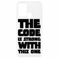 Чехол для Oppo A52/A72/A92 The code is strong with this one - PrintSalon