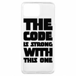 Чехол для Oppo A73 The code is strong with this one - PrintSalon