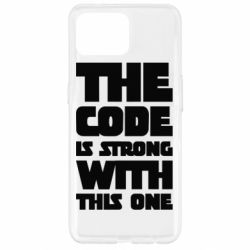 Чехол для Oppo Reno 4 Lite The code is strong with this one