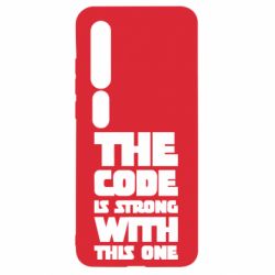 Чехол для Xiaomi Mi10/10 Pro The code is strong with this one