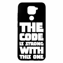 Чехол для Xiaomi Redmi Note 9/Redmi 10X The code is strong with this one