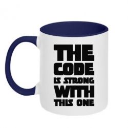 Чашка двокольорова The code is strong with this one