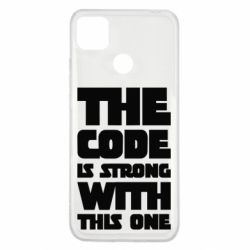 Чехол для Xiaomi Redmi 9c The code is strong with this one