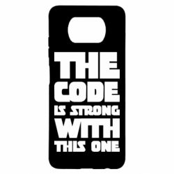 Чехол для Xiaomi Poco X3 The code is strong with this one - PrintSalon