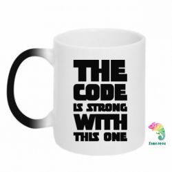 Чашка-хамелеон The code is strong with this one - PrintSalon