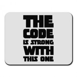 Коврик для мыши The code is strong with this one - PrintSalon