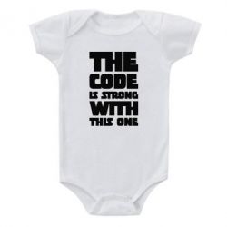 Детский бодик The code is strong with this one - PrintSalon