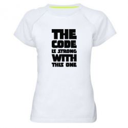 Женская футболка для спорта The code is strong with this one - PrintSalon