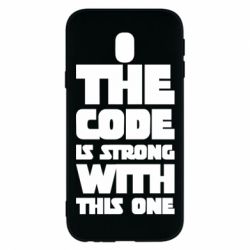 Чехол для Samsung J3 2017 The code is strong with this one - PrintSalon