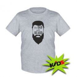 Детская футболка The Dad with beard