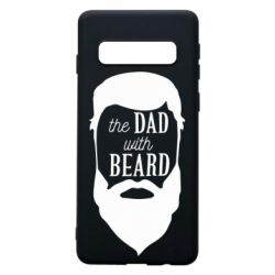 Чехол для Samsung S10 The Dad with beard - PrintSalon