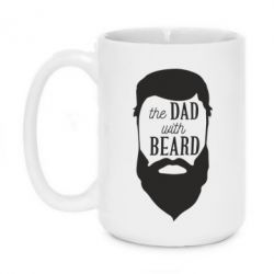 Чашка 420ml The Dad with beard - PrintSalon