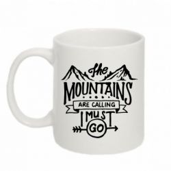 Чашка 320ml The mountains are calling must go