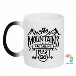 Чашка-хамелеон The mountains are calling must go - PrintSalon