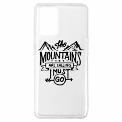 Чохол для Oppo A74 4G The mountains are calling must go