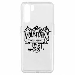 Чехол для Oppo A91/Reno3 The mountains are calling must go - PrintSalon