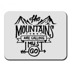 Коврик для мыши The mountains are calling must go - PrintSalon