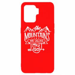 Чехол для Oppo Reno 5 Lite The mountains are calling must go - PrintSalon