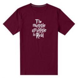 Мужская футболка премиум The muggle struggle is real - PrintSalon