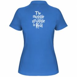Жіноче поло The muggle struggle is real