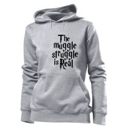 Женское худи The muggle struggle is real - PrintSalon