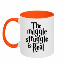 Чашка двухцветная 320ml The muggle struggle is real - PrintSalon