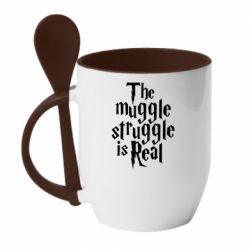 Чашка с ложкой The muggle struggle is real - PrintSalon