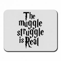 Коврик для мыши The muggle struggle is real - PrintSalon